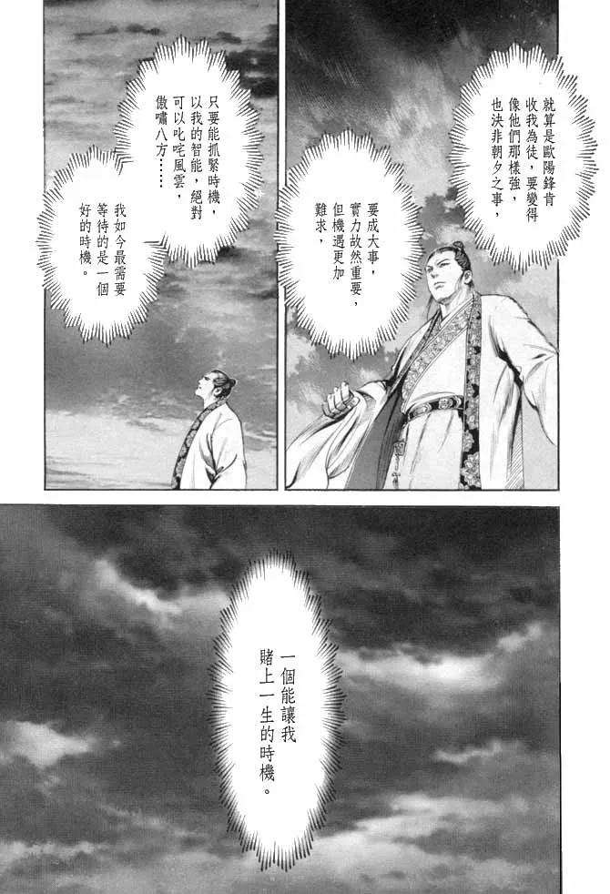 b17 第119页