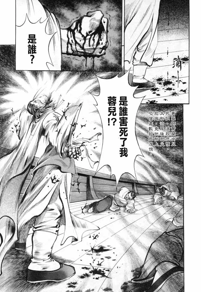 b17 第121页