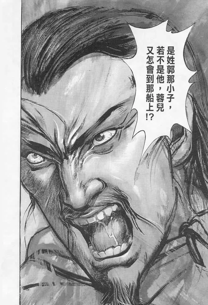 b17 第122页