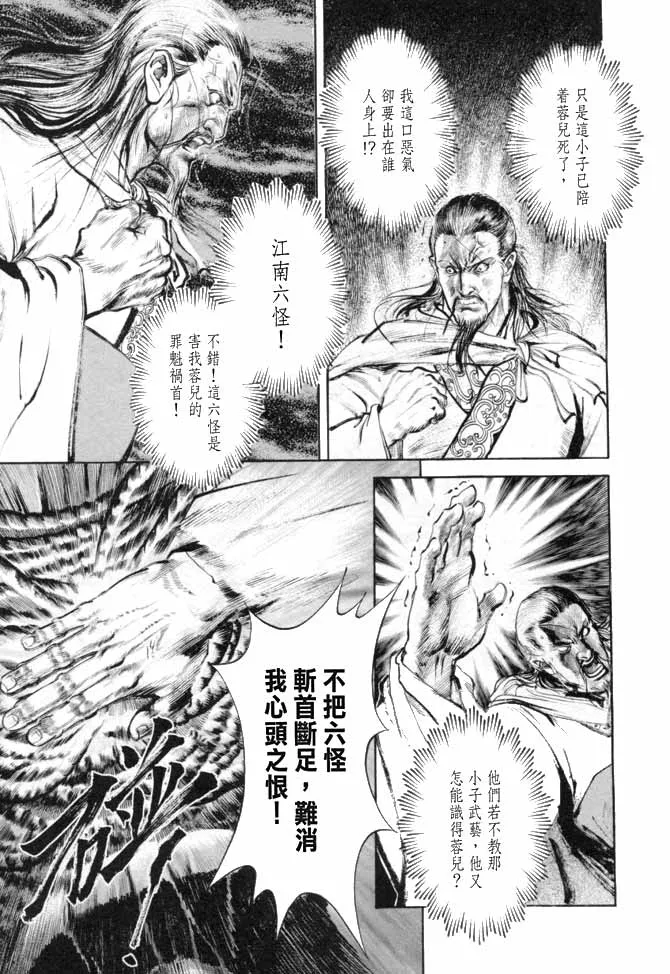 b17 第123页