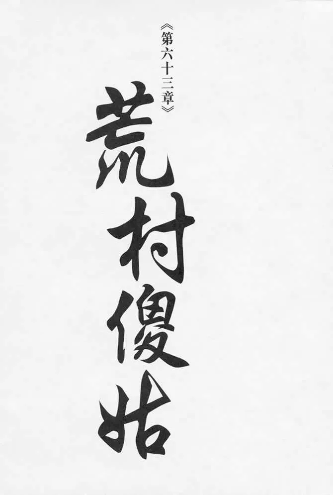 b17 第125页