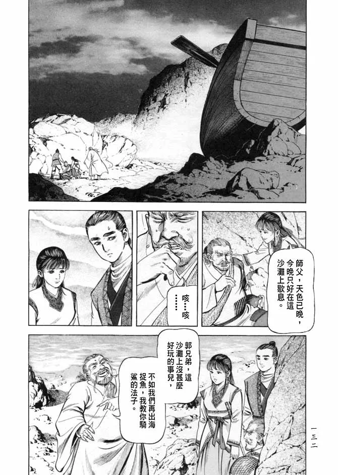 b17 第126页