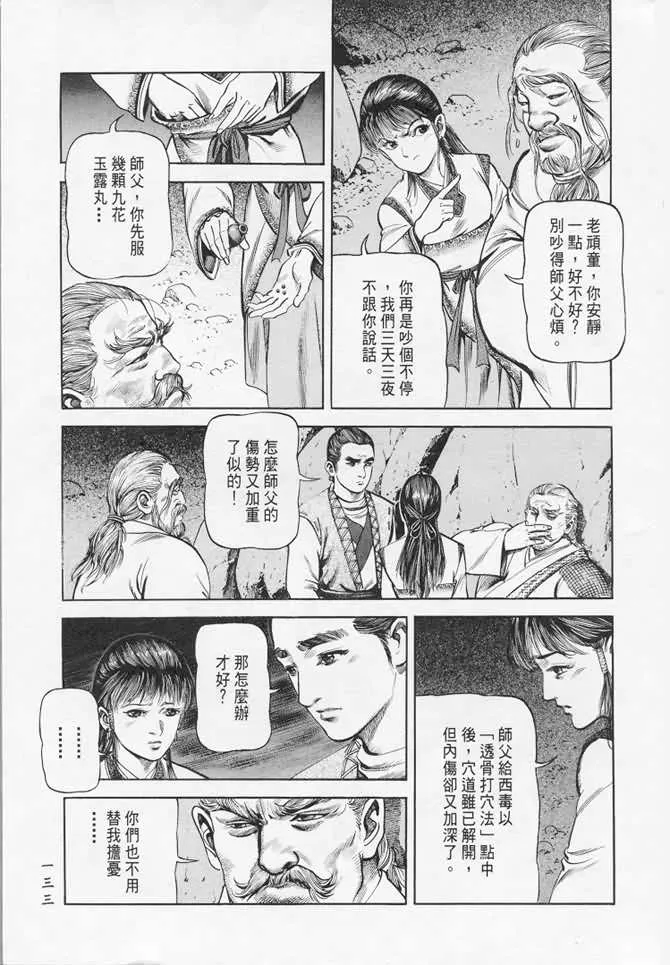 b17 第127页