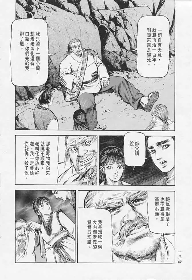 b17 第128页