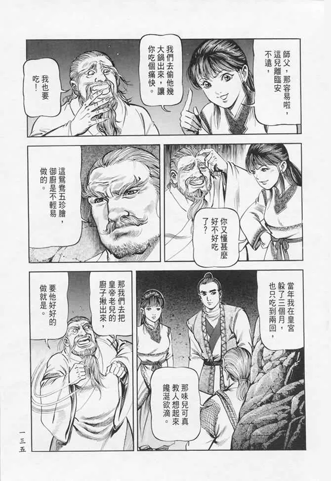 b17 第129页