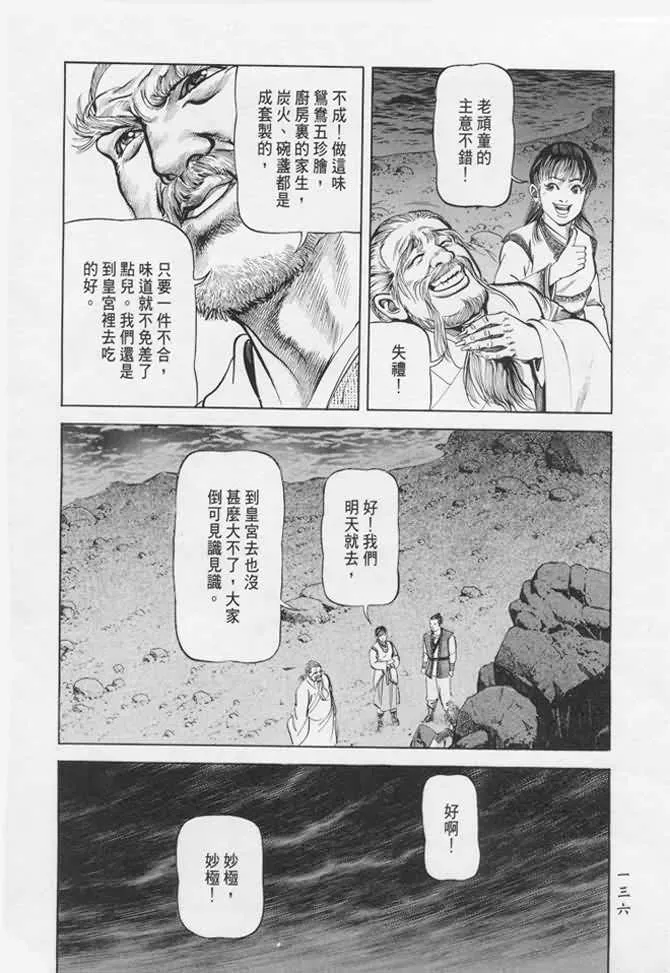 b17 第130页