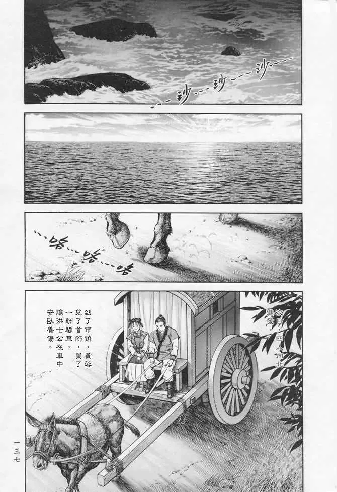 b17 第131页