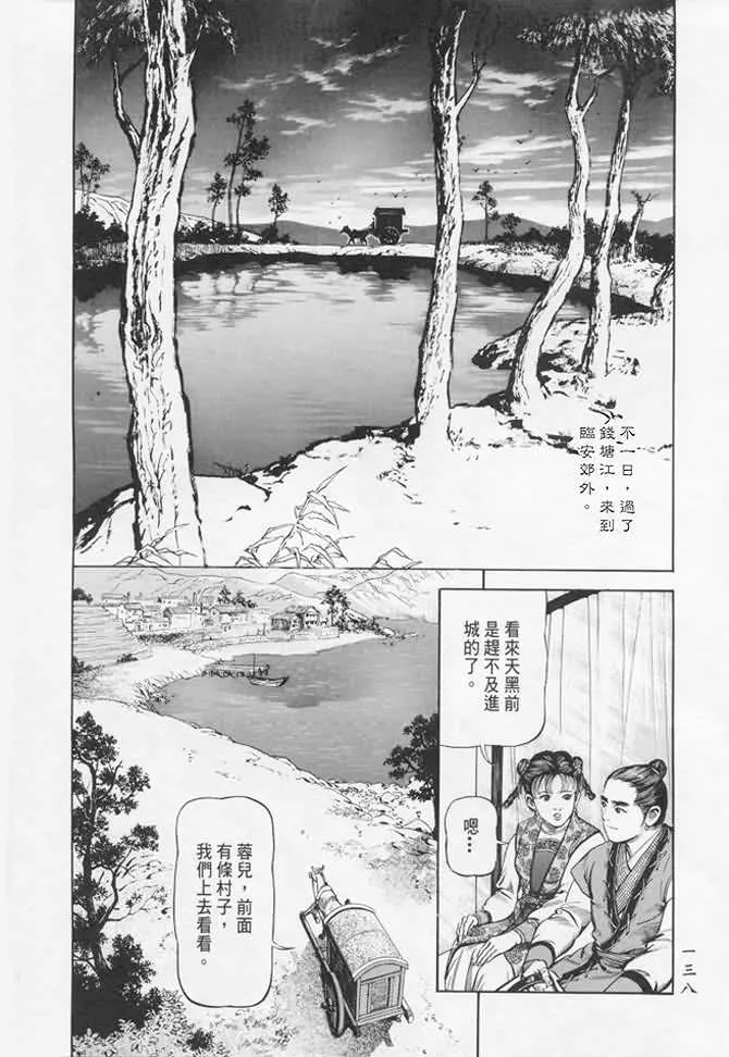 b17 第132页