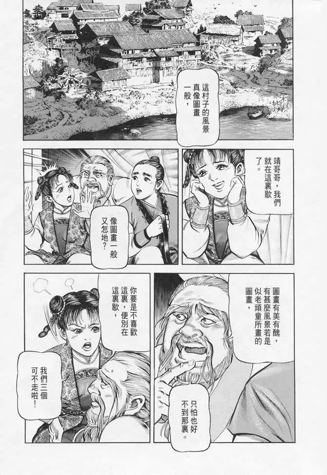 b17 第133页