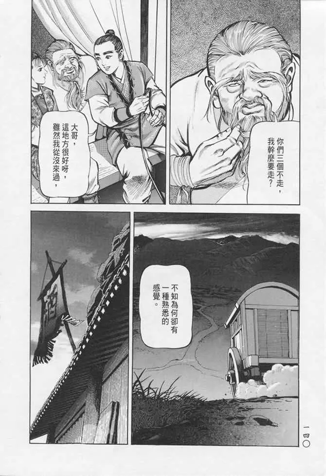 b17 第134页