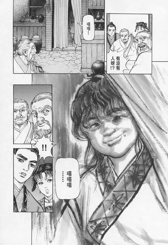 b17 第137页