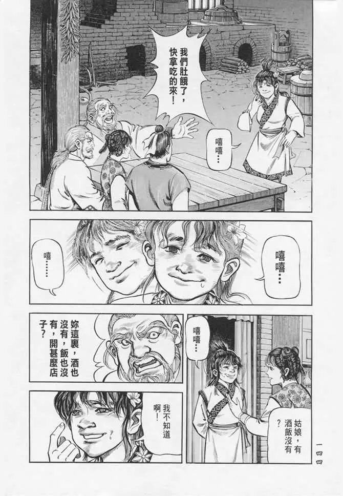 b17 第138页