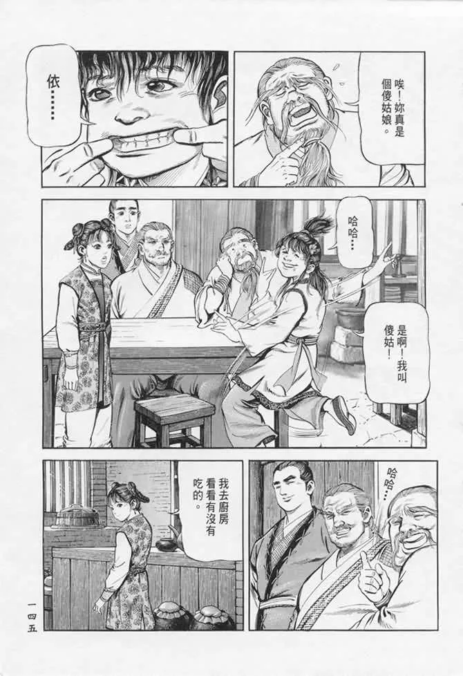 b17 第139页
