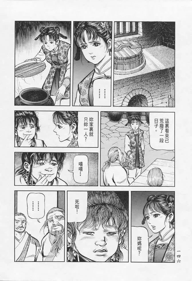 b17 第140页