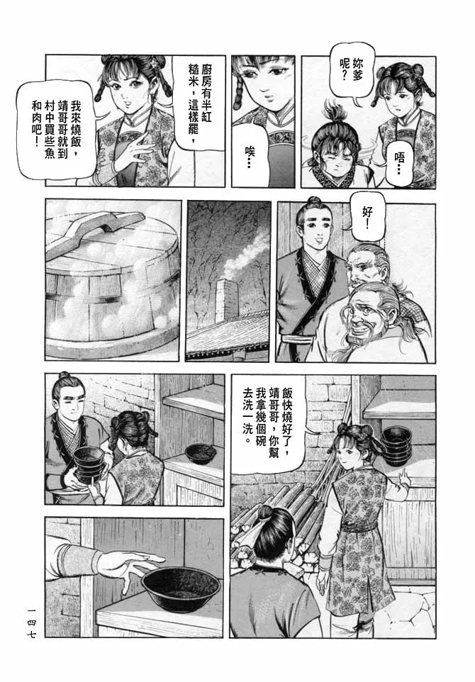 b17 第141页