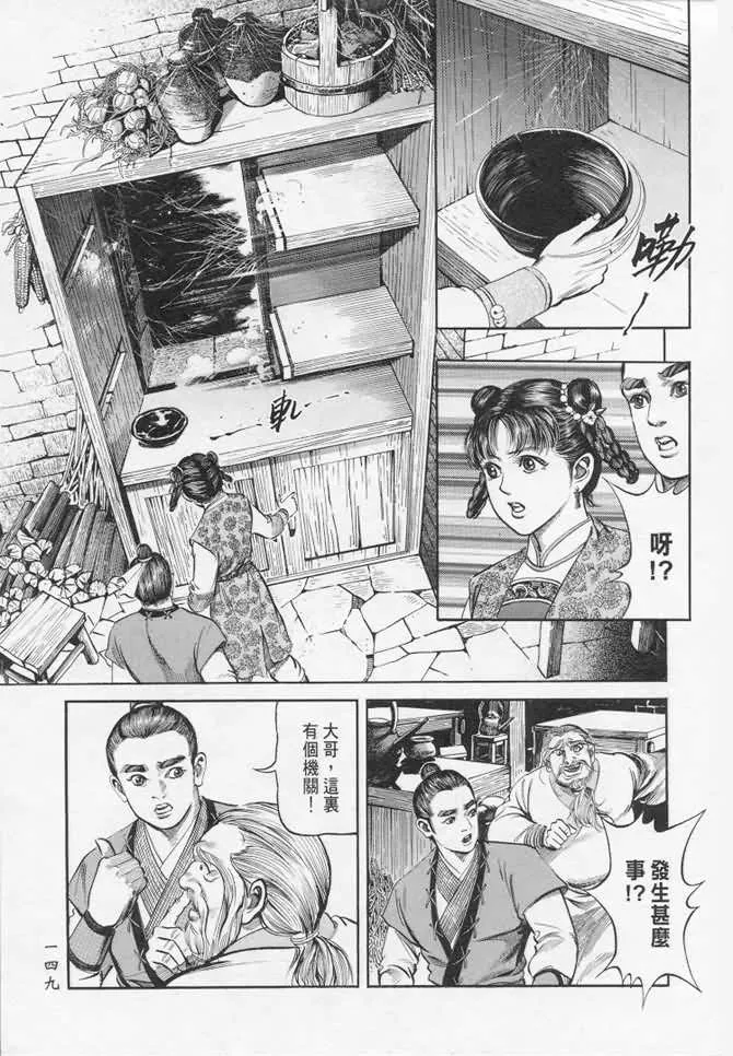 b17 第143页