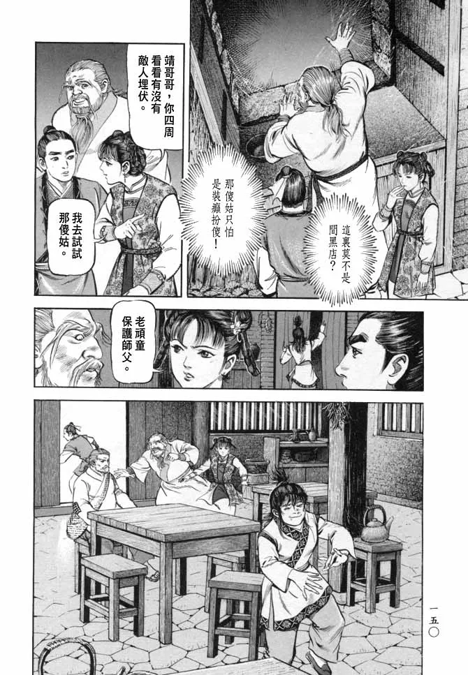 b17 第144页