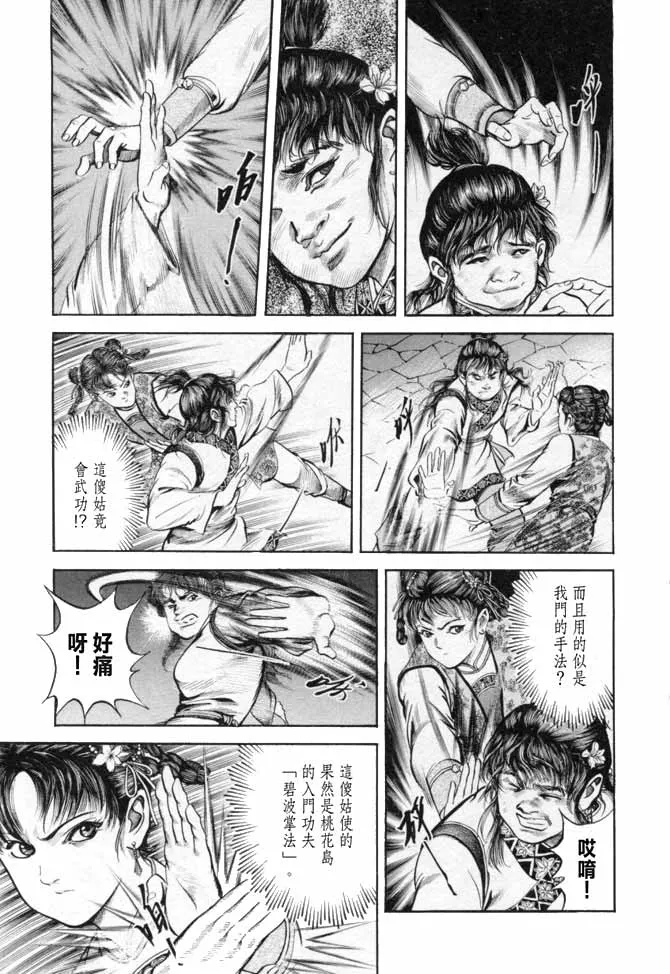 b17 第145页