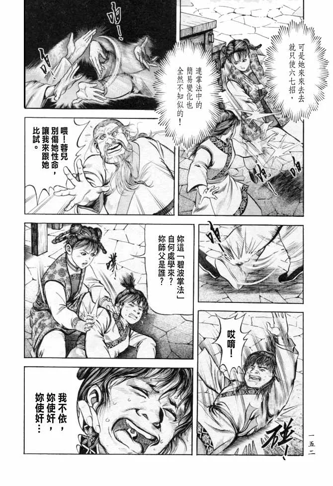 b17 第146页