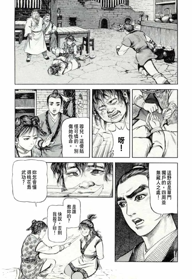b17 第147页