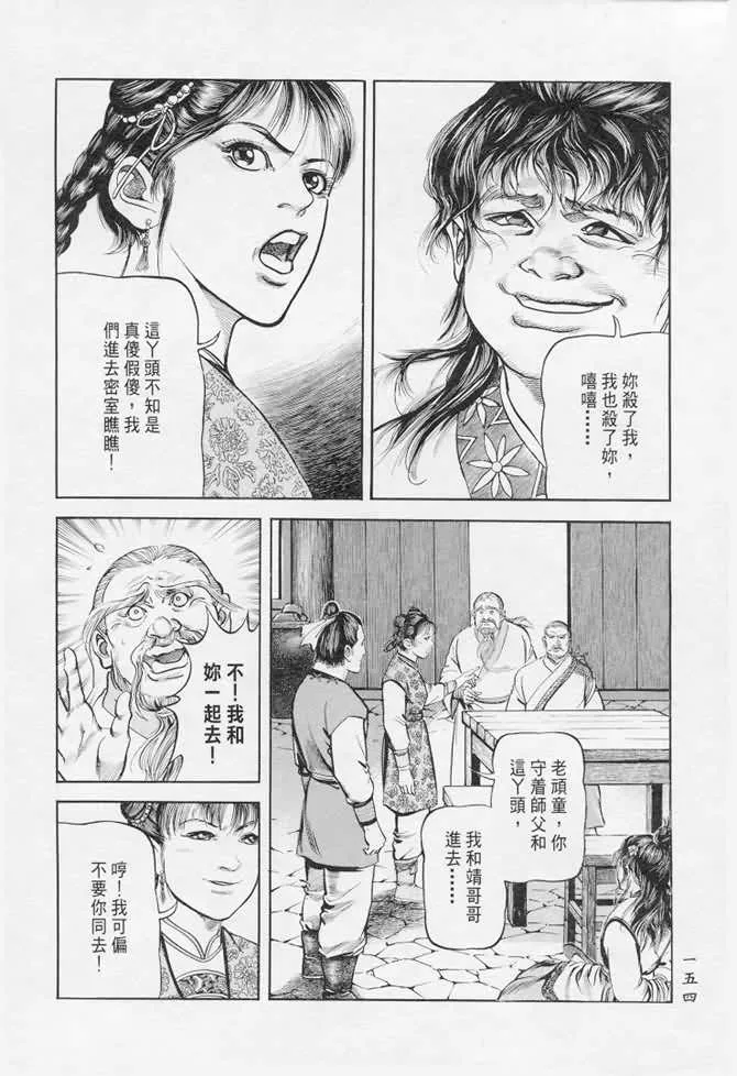 b17 第148页