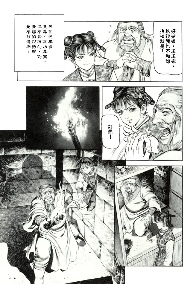 b17 第149页