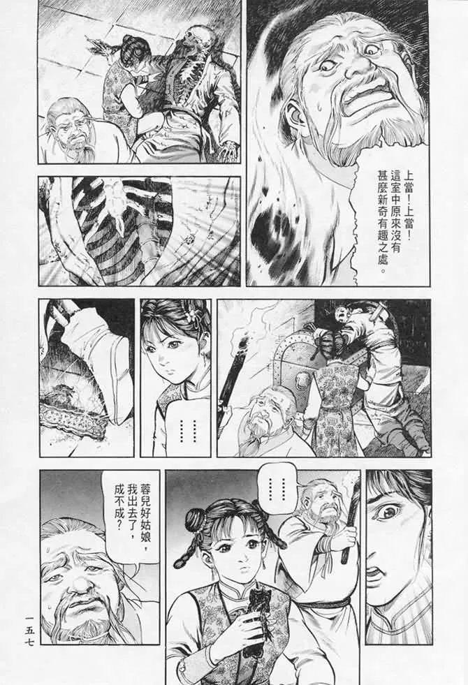 b17 第151页