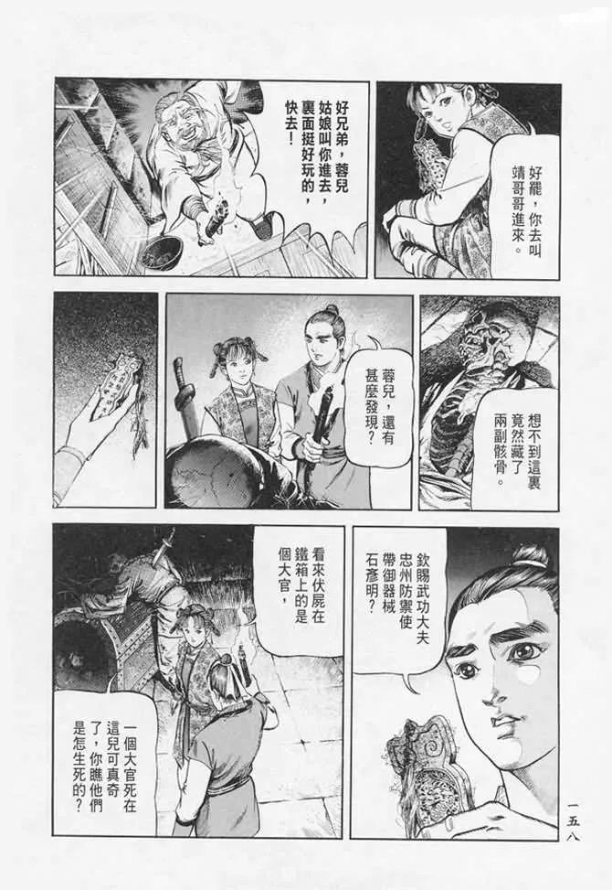 b17 第152页