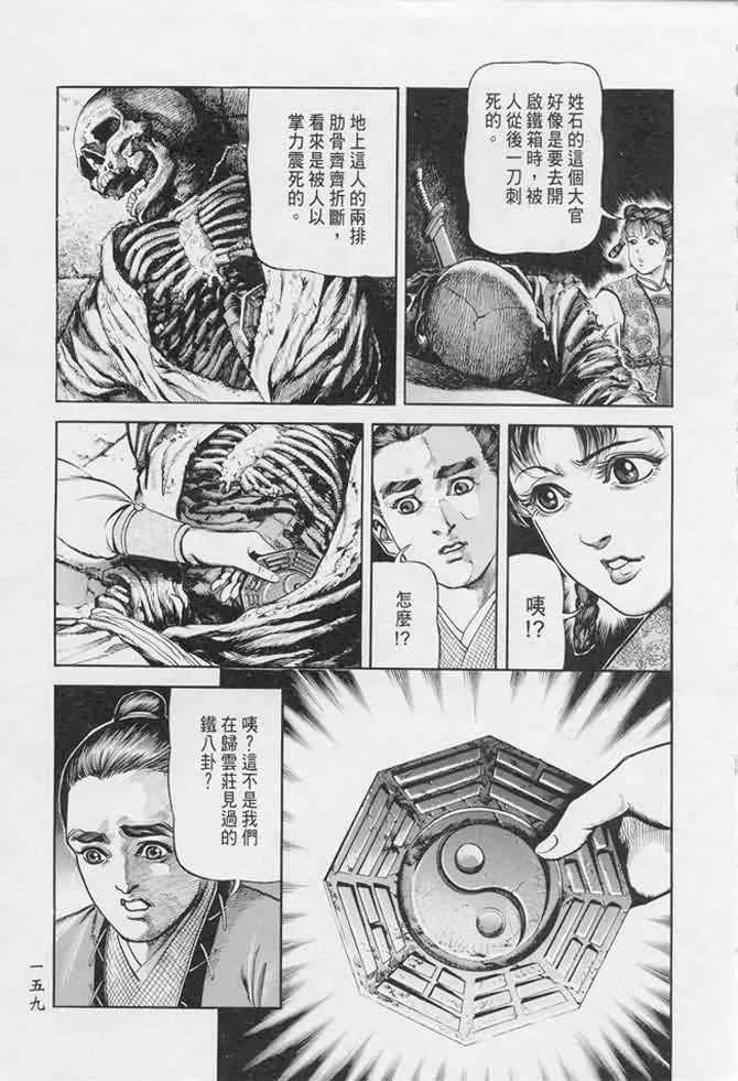 b17 第153页