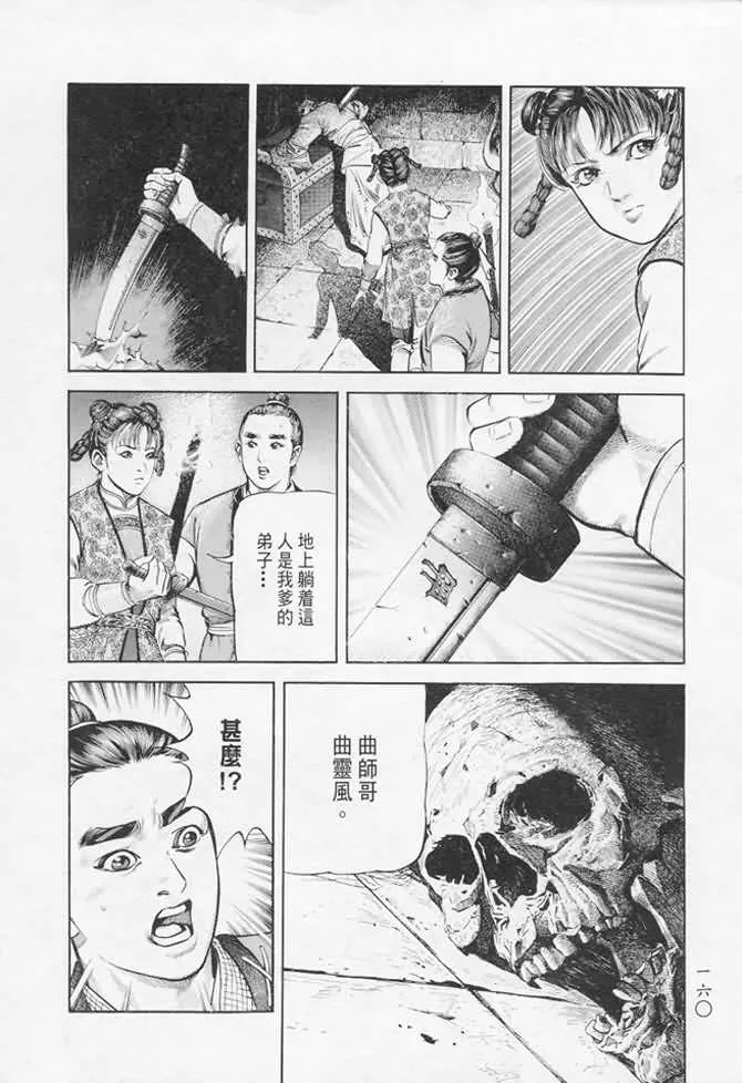 b17 第154页