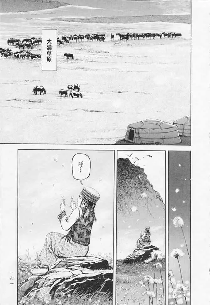 b17 第155页