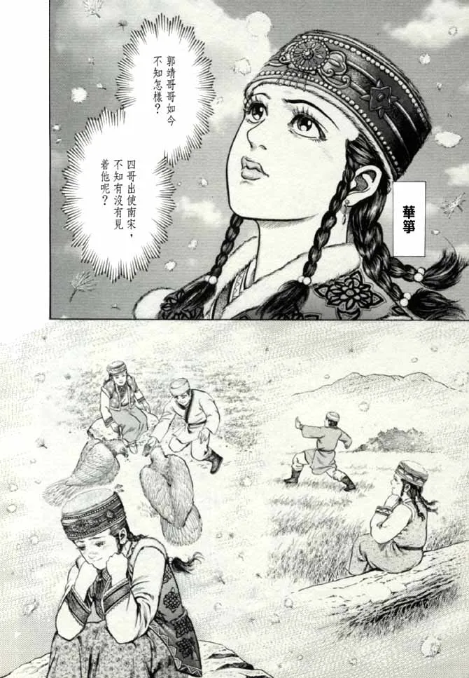 b17 第156页