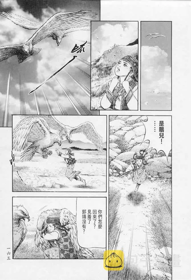 b17 第157页