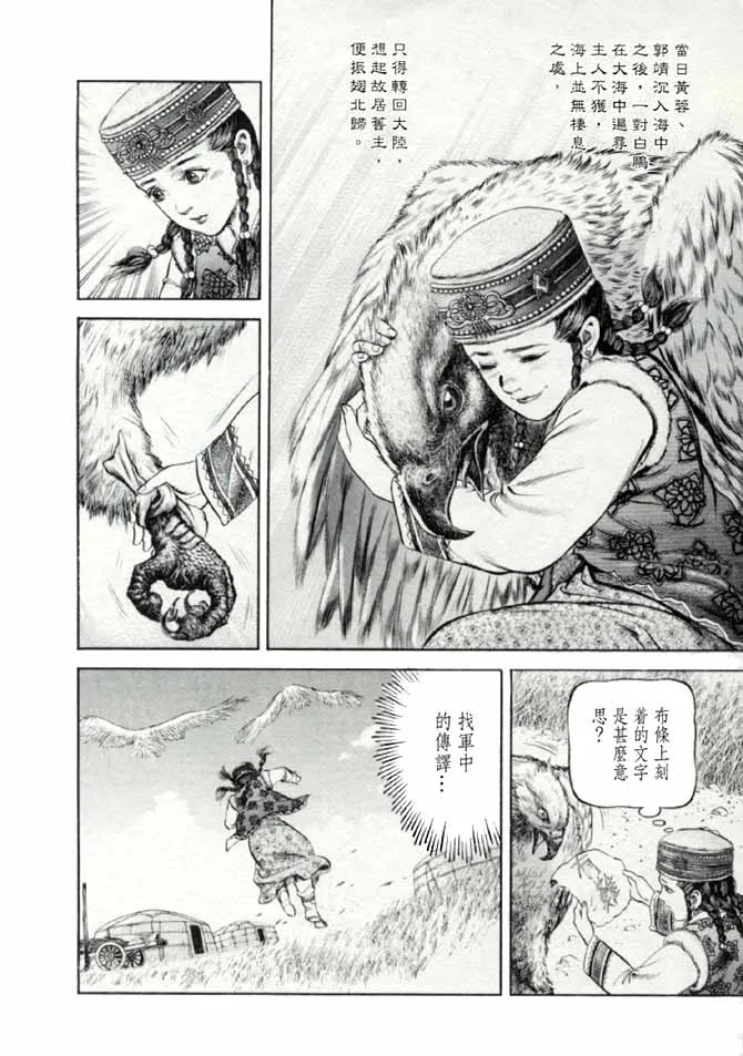 b17 第158页