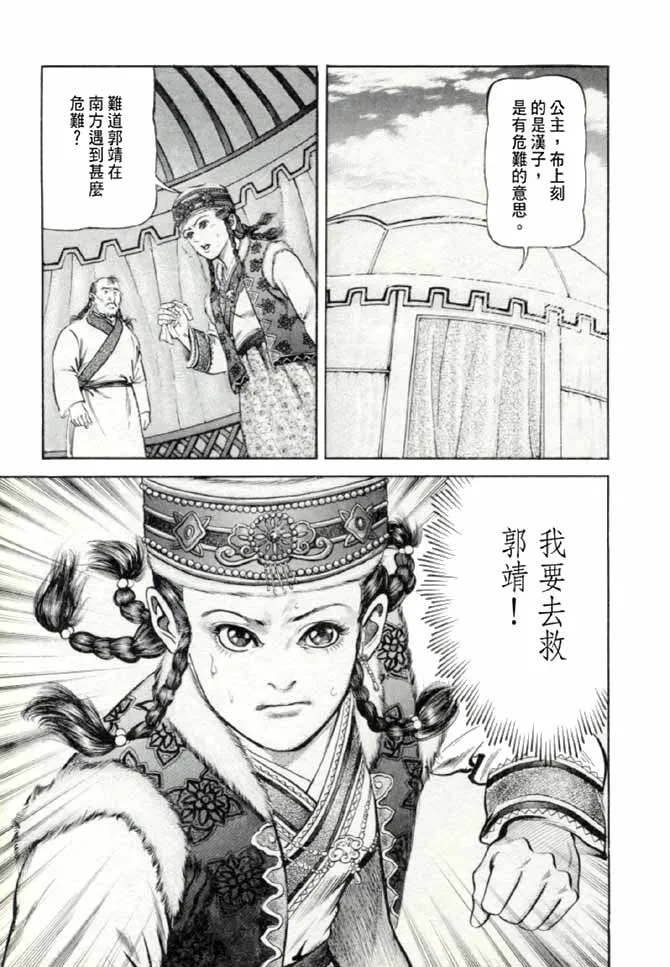 b17 第159页