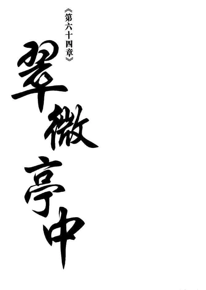 b18 第2页