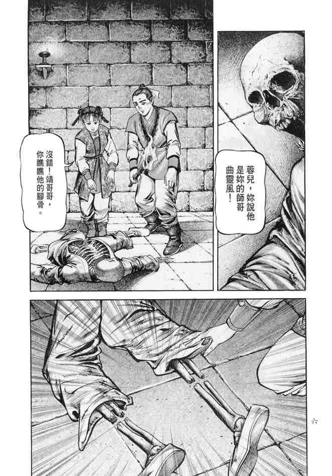 b18 第3页