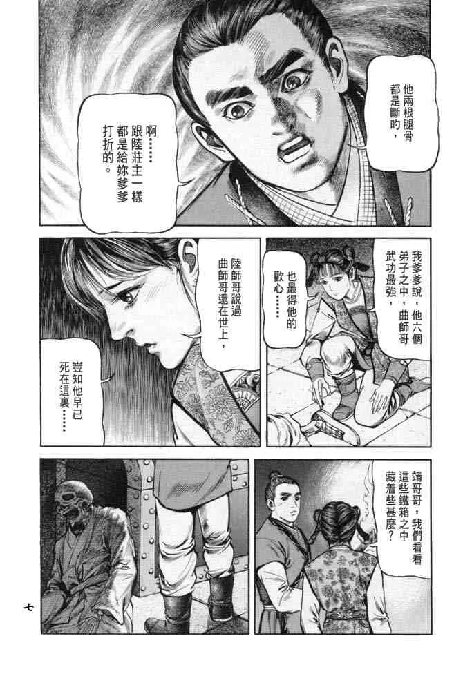 b18 第4页