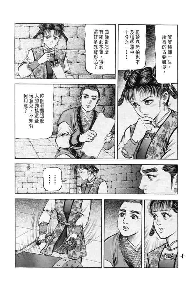 b18 第7页