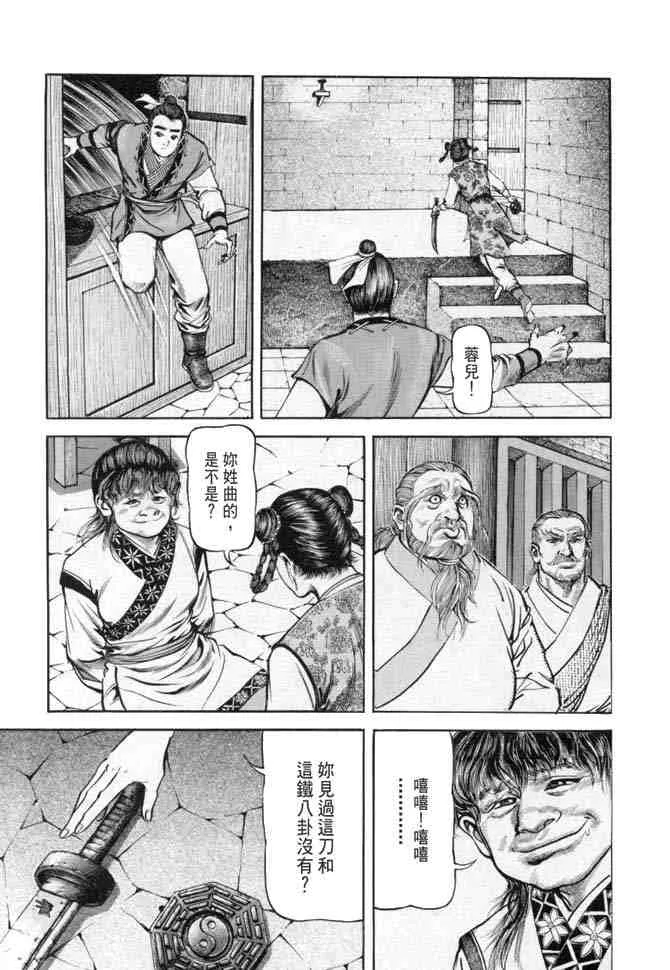 b18 第8页