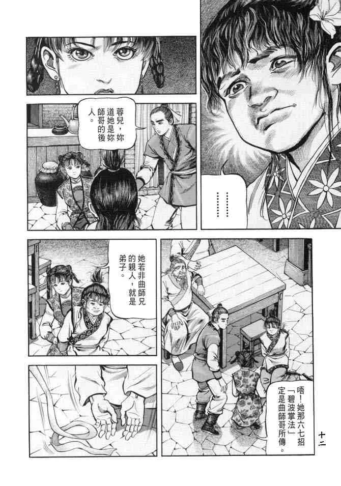 b18 第9页