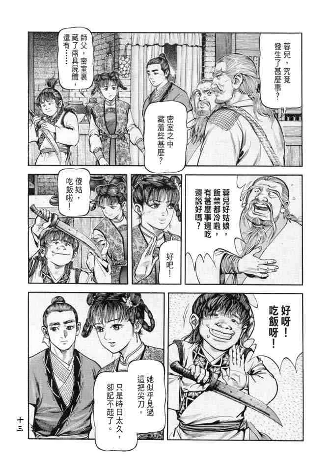 b18 第10页