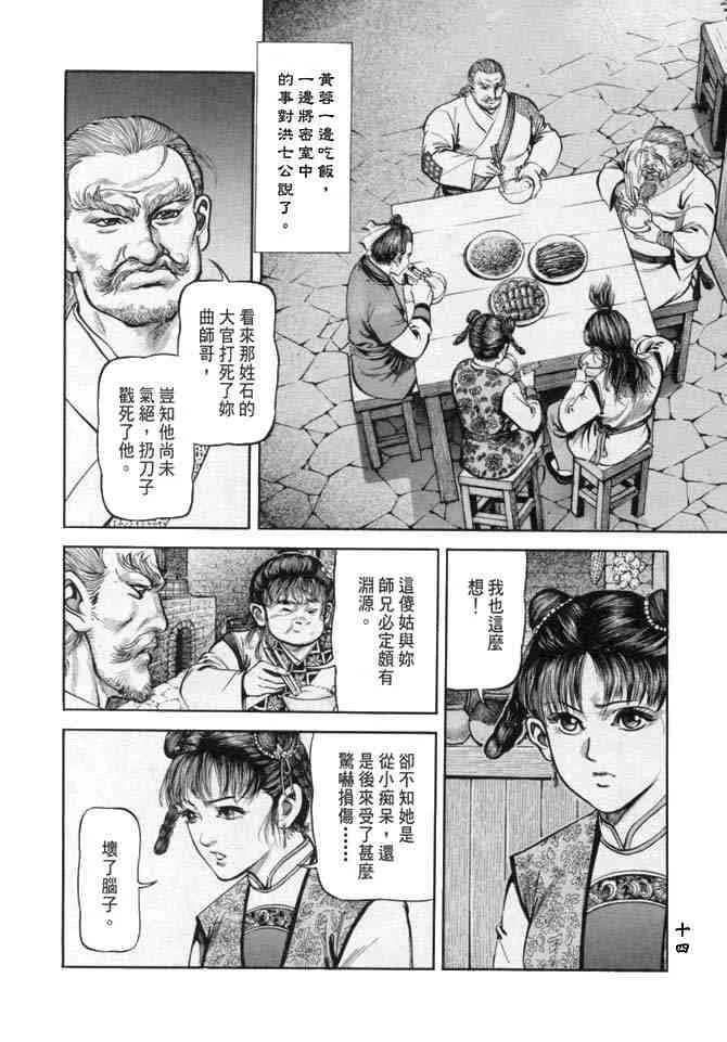 b18 第11页