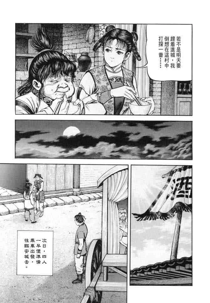 b18 第12页