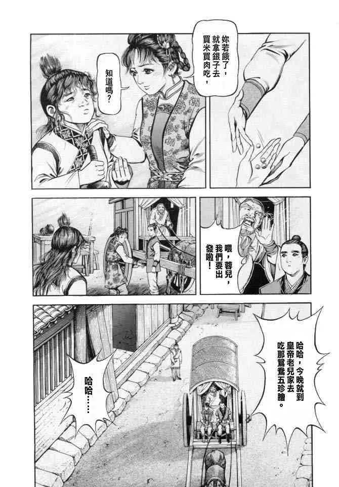 b18 第13页