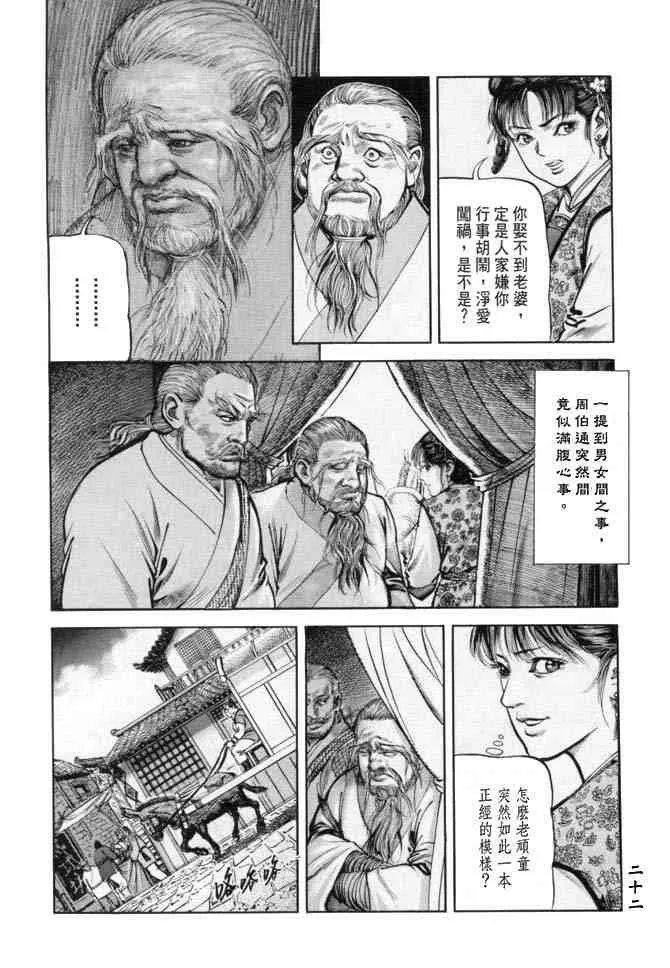 b18 第19页