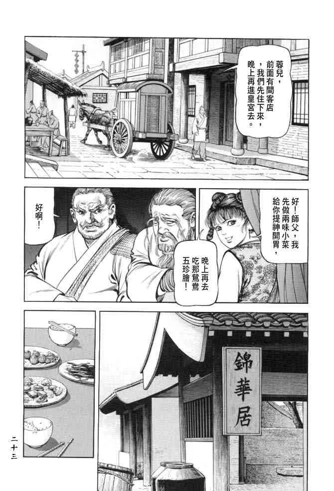 b18 第20页