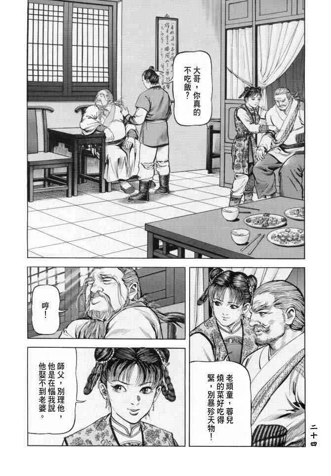 b18 第21页