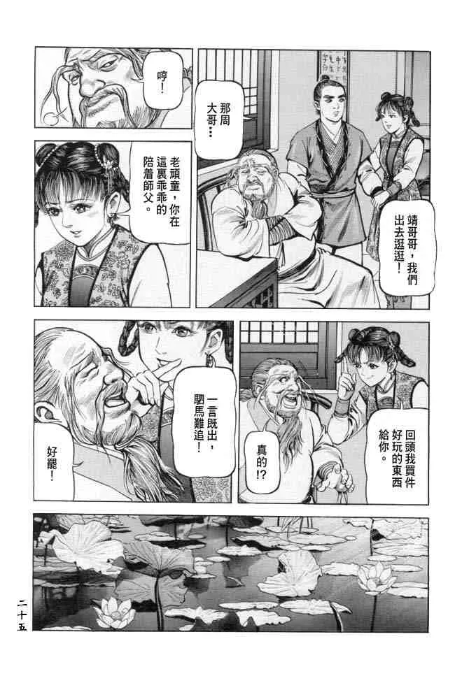 b18 第22页