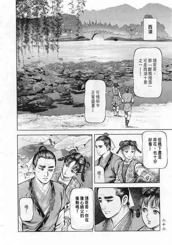 b18 第23页